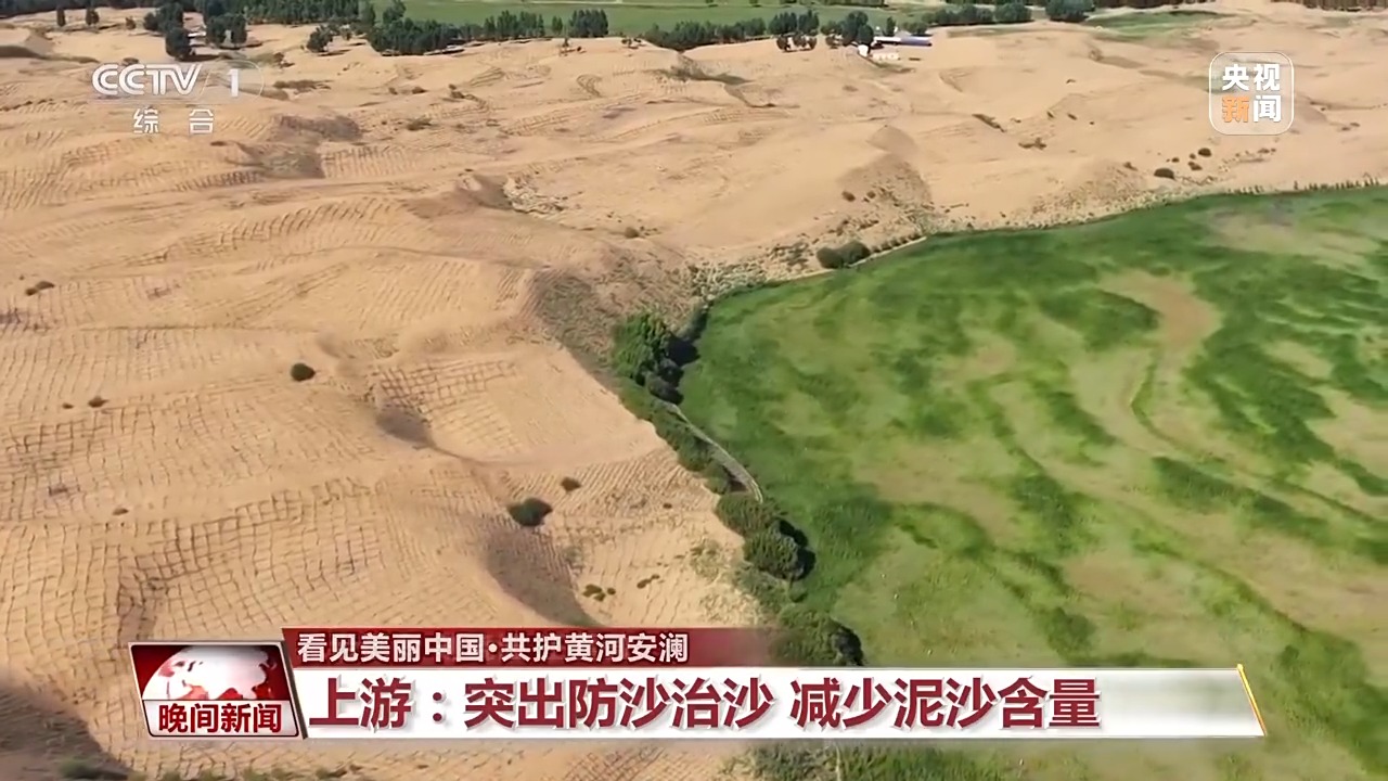 
北京西苑医院黄牛代挂号电话票贩子号贩子网上预约挂号,住院检查加快,看见美丽中国丨把断流之痛化作生态之美 母亲河生态蜕变向“绿”而行