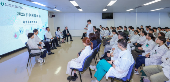 
浙江第一医院黄牛代挂号电话票贩子号贩子网上预约挂号,住院检查加快,澳门为资深医师颁发“医师节嘉许状”