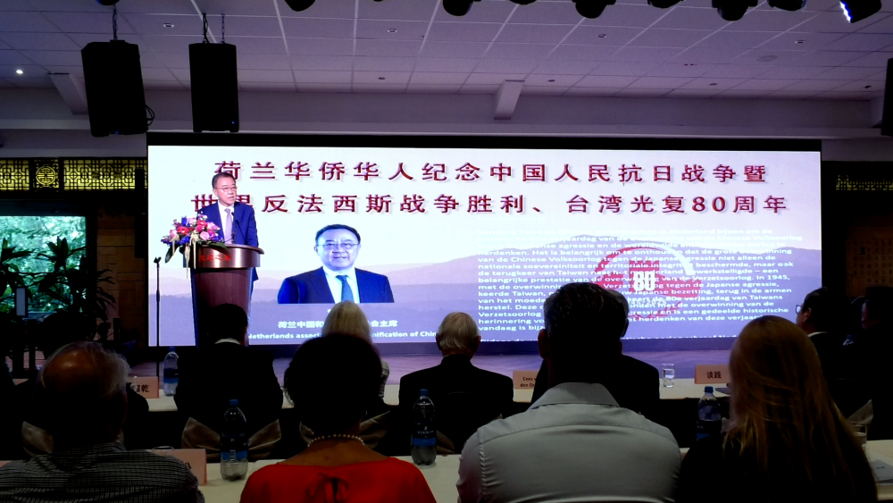 
长春吉大二院黄牛代挂号电话票贩子号贩子网上预约挂号,住院检查加快,荷兰华侨华人隆重纪念抗战胜利与台湾光复80周年