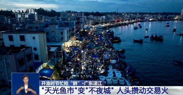 
南京金陵医院黄牛代挂号电话票贩子号贩子网上预约挂号,住院检查加快,开渔时节首批海鱼虾蟹上岸 市民游客岸边等船抢“鲜”一步