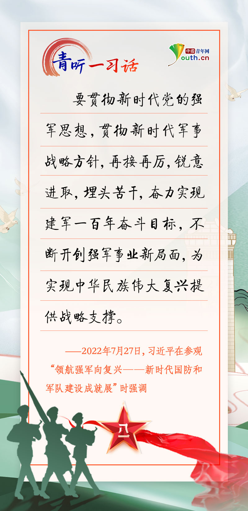 
中山大学附属第三医院黄牛代挂号电话票贩子号贩子网上预约挂号,住院检查加快,青听一习话 | 不断开创强军事业新局面