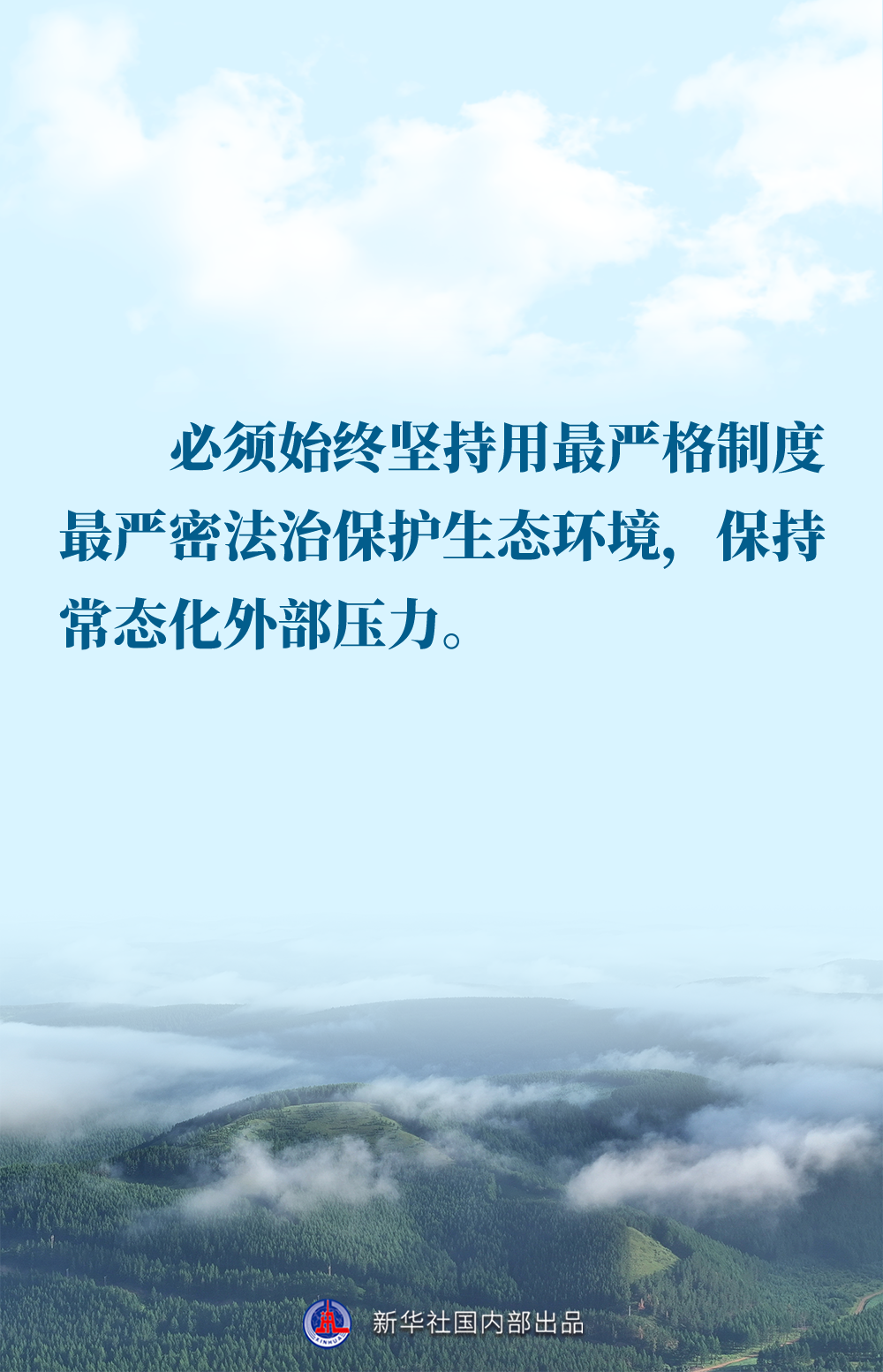 
广州市第一人民医院黄牛代挂号电话票贩子号贩子网上预约挂号,住院检查加快,金句｜推进生态文明建设，总书记作出重要论述