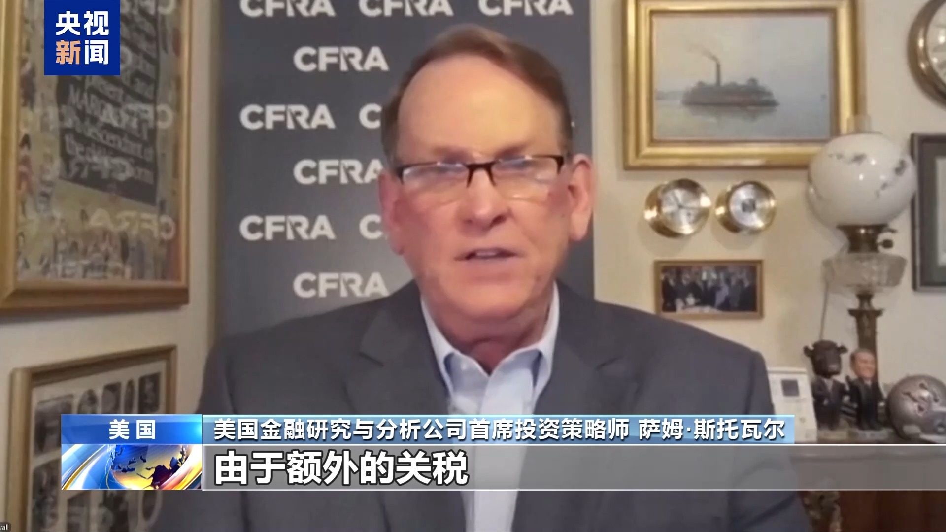
浙江第二医院黄牛代挂号电话票贩子号贩子网上预约挂号,住院检查加快,美专家：美关税政策将反噬自身 拖累全球经济