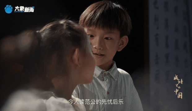 
北京大学肿瘤医院黄牛代挂号电话票贩子号贩子网上预约挂号,住院检查加快,文脉华章丨成语里的中国：先忧后乐