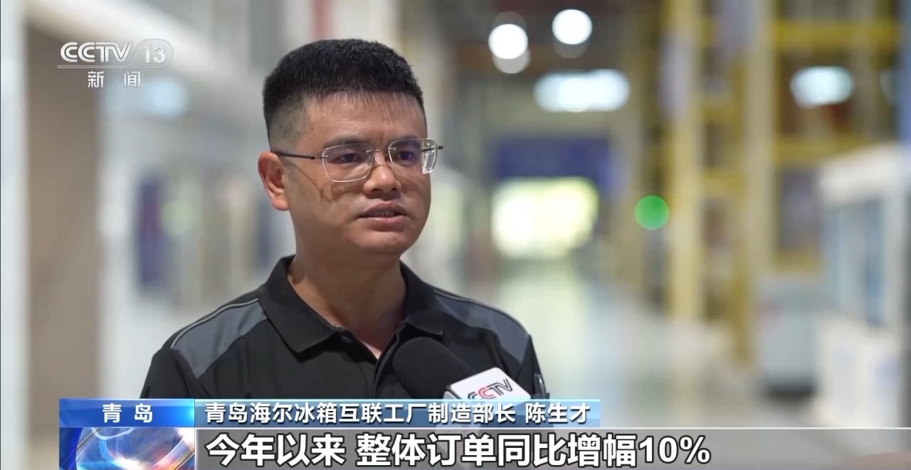 
广州市妇女儿童医疗中心黄牛代挂号电话票贩子号贩子网上预约挂号,住院检查加快,年中经济观察丨感受“以旧换新”背后的“含绿量”