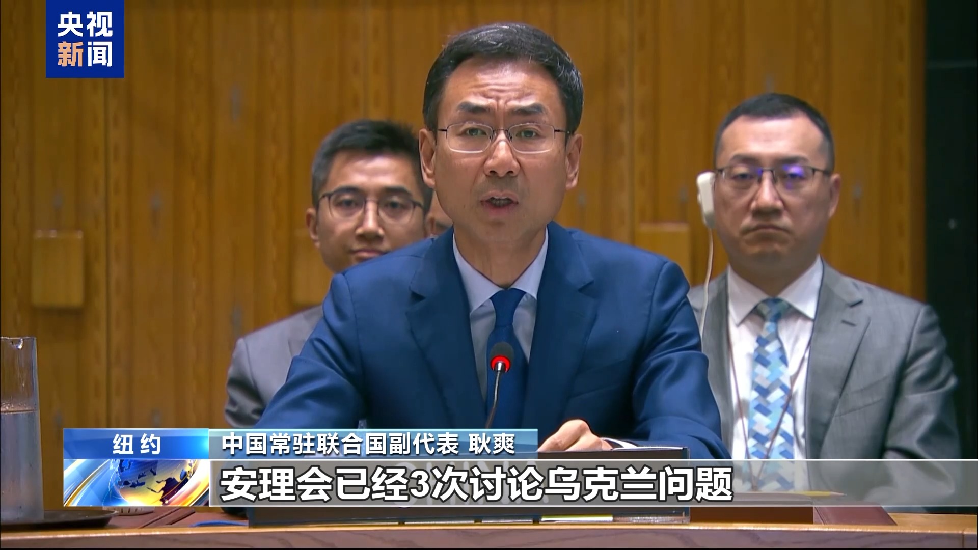 
东部战区空军医院黄牛号贩子票贩子代网上预约代挂号电话安理会7天3议乌克兰问题 中方呼吁为政治解决危机凝聚共识