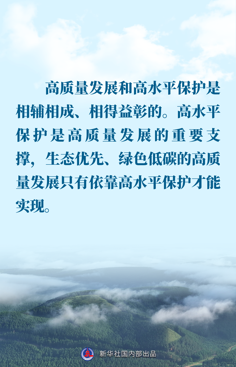 
广州市第一人民医院黄牛代挂号电话票贩子号贩子网上预约挂号,住院检查加快,金句｜推进生态文明建设，总书记作出重要论述