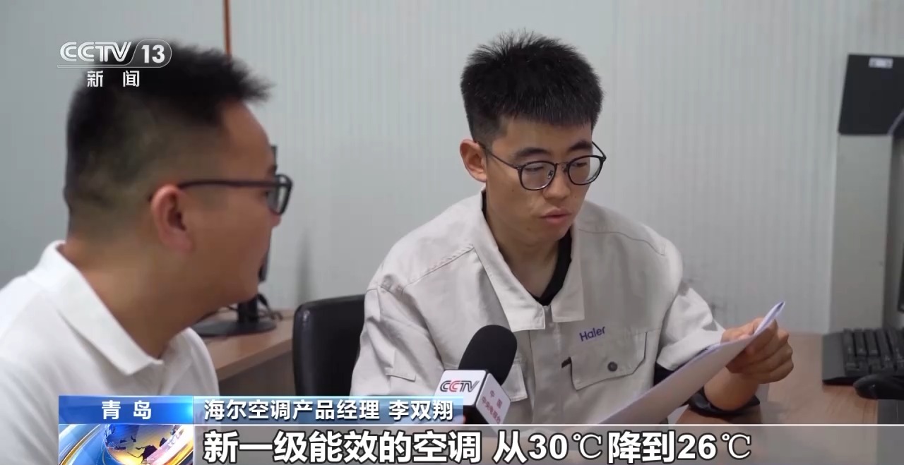 
广州市妇女儿童医疗中心黄牛代挂号电话票贩子号贩子网上预约挂号,住院检查加快,年中经济观察丨感受“以旧换新”背后的“含绿量”
