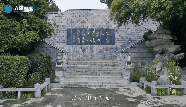 
北京大学肿瘤医院黄牛代挂号电话票贩子号贩子网上预约挂号,住院检查加快,文脉华章丨成语里的中国：先忧后乐