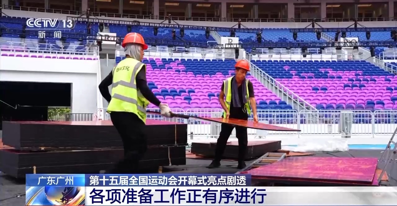 
北大第一医院黄牛代挂号电话票贩子号贩子网上预约挂号,住院检查加快,第十五届全国运动会倒计时100天 开幕式亮点剧透→