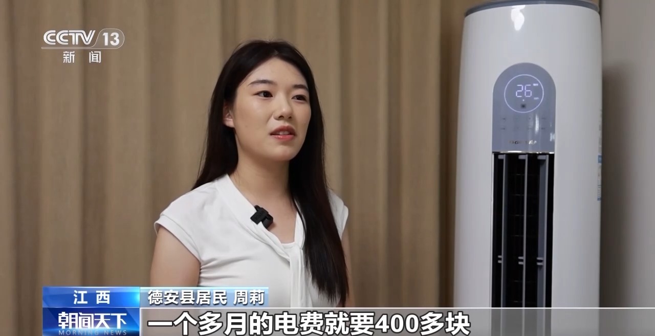 
广州市妇女儿童医疗中心黄牛代挂号电话票贩子号贩子网上预约挂号,住院检查加快,年中经济观察丨感受“以旧换新”背后的“含绿量”