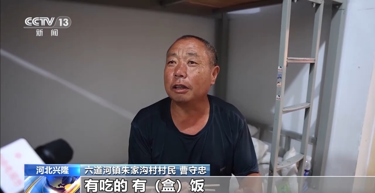 
首都医科大学附属北京口腔医院黄牛代挂号电话票贩子号贩子网上预约挂号,住院检查加快,河北兴隆安置点保障灾民生活 乡村医生挨家送药渡难关