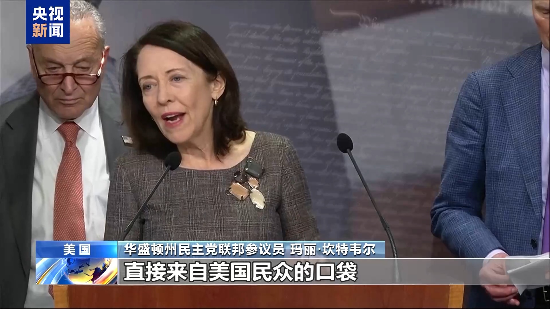 
广州中山三医院黄牛代挂号电话票贩子号贩子网上预约挂号,住院检查加快,美民主党人猛批关税政策“从美国民众口袋里掏钱”