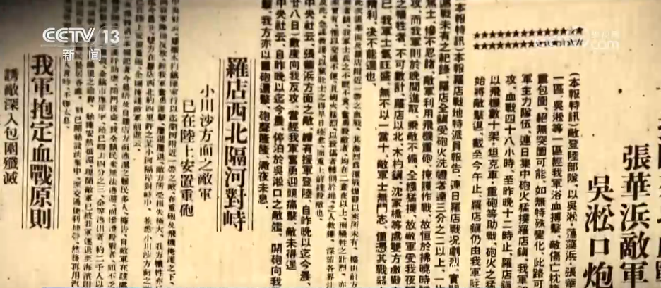 
重庆儿童医院黄牛代挂号电话票贩子号贩子网上预约挂号,住院检查加快,铭记历史 缅怀先烈 | 一寸山河一寸血！88年前，淞沪会战爆发