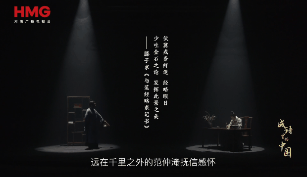 
北京大学肿瘤医院黄牛代挂号电话票贩子号贩子网上预约挂号,住院检查加快,文脉华章丨成语里的中国：先忧后乐