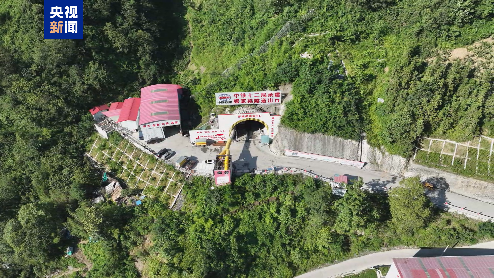 
北京301医院黄牛代挂号电话票贩子号贩子网上预约挂号,住院检查加快,西渝高铁重大突破 缪家梁隧道今日贯通