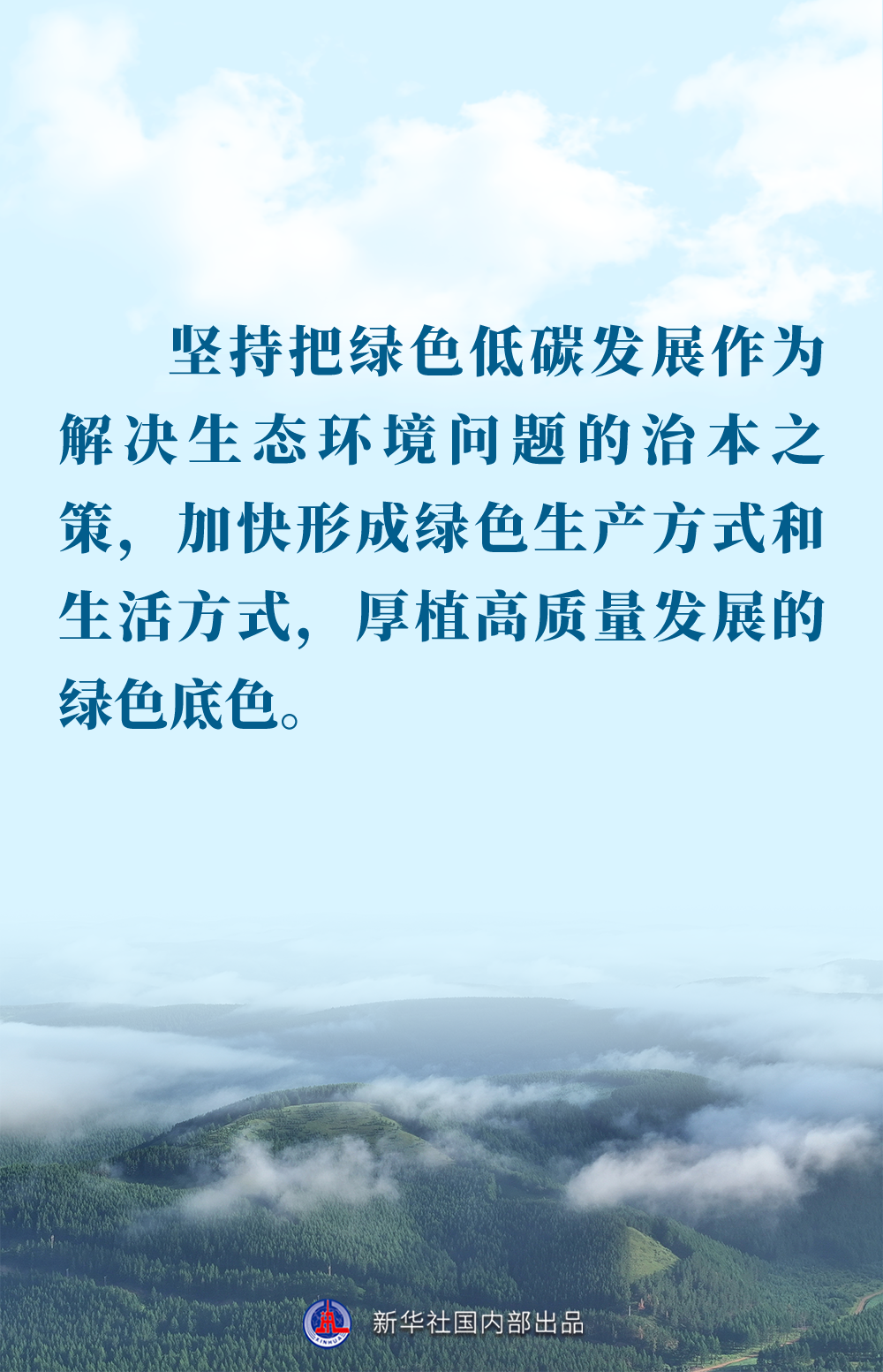 
广州市第一人民医院黄牛代挂号电话票贩子号贩子网上预约挂号,住院检查加快,金句｜推进生态文明建设，总书记作出重要论述