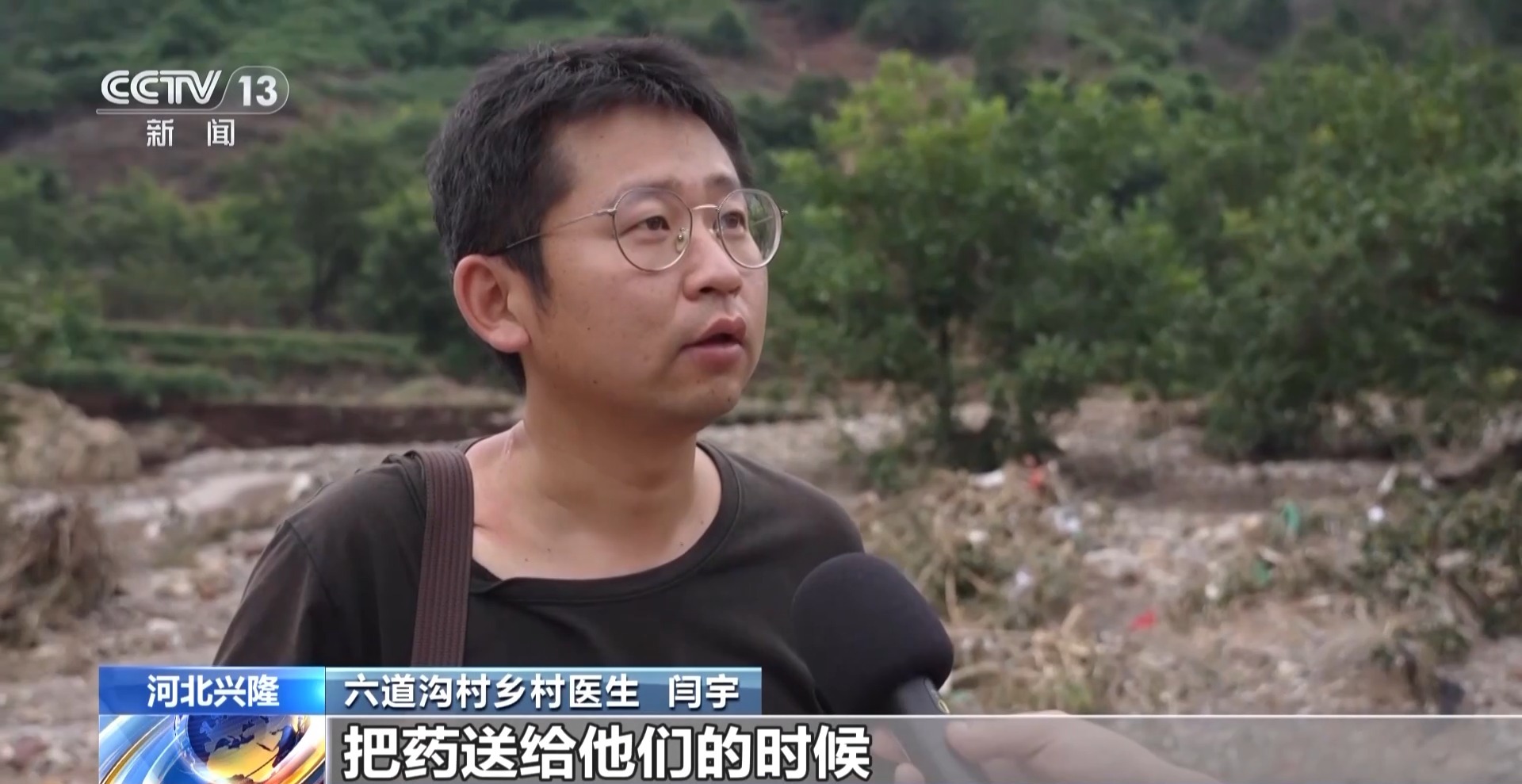 
首都医科大学附属北京口腔医院黄牛代挂号电话票贩子号贩子网上预约挂号,住院检查加快,河北兴隆安置点保障灾民生活 乡村医生挨家送药渡难关