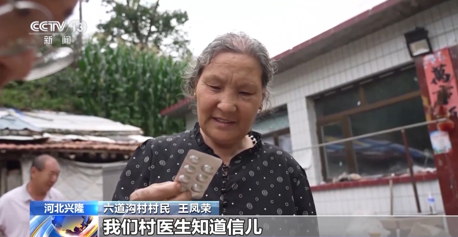 
首都医科大学附属北京口腔医院黄牛代挂号电话票贩子号贩子网上预约挂号,住院检查加快,河北兴隆安置点保障灾民生活 乡村医生挨家送药渡难关