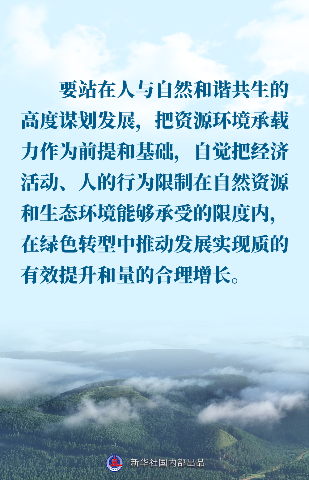 
广州市第一人民医院黄牛代挂号电话票贩子号贩子网上预约挂号,住院检查加快,金句｜推进生态文明建设，总书记作出重要论述