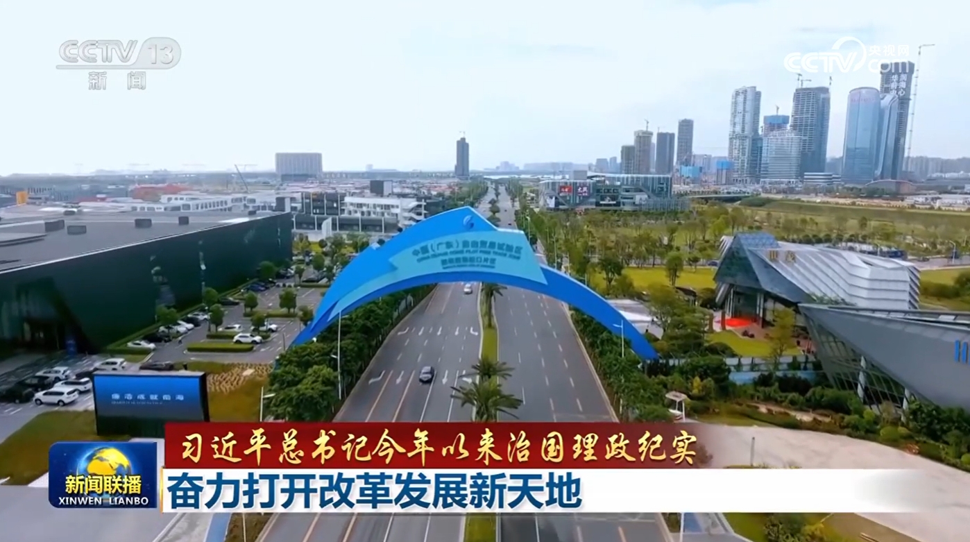 
博爱医院黄牛代挂号电话票贩子号贩子网上预约挂号,住院检查加快,【习近平总书记今年以来治国理政纪实】奋力打开改革发展新天地