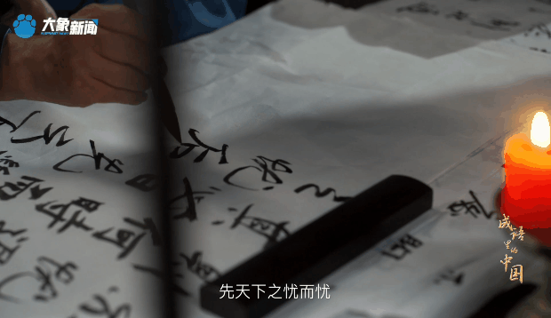 
北京大学肿瘤医院黄牛代挂号电话票贩子号贩子网上预约挂号,住院检查加快,文脉华章丨成语里的中国：先忧后乐