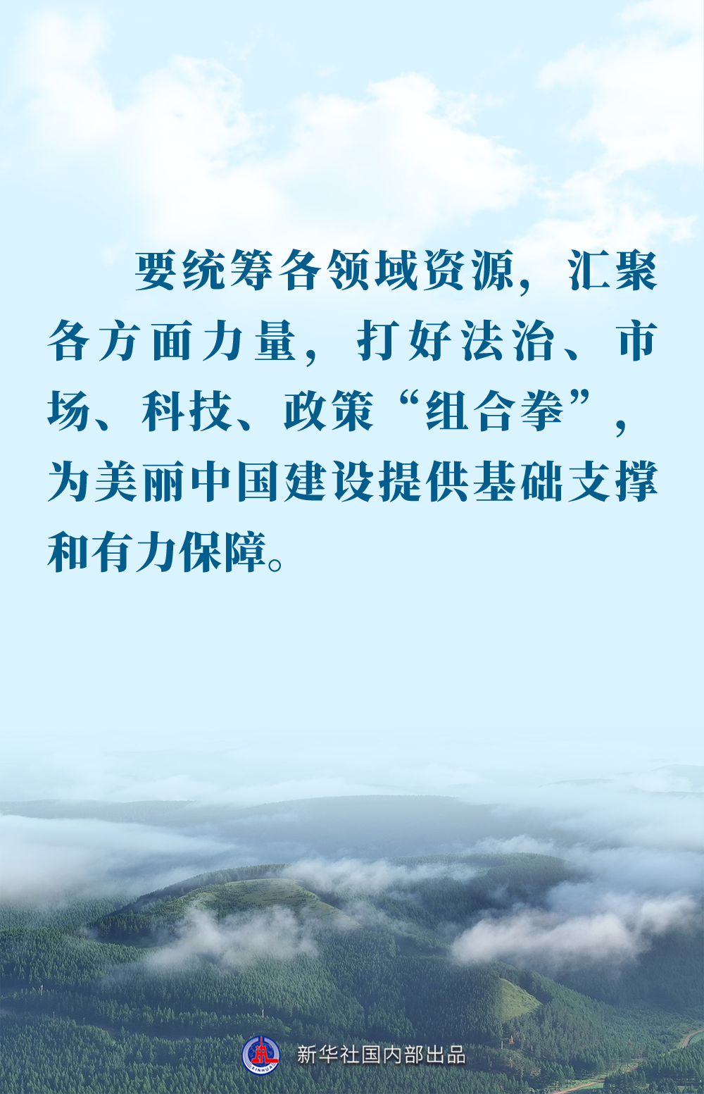 
广州市第一人民医院黄牛代挂号电话票贩子号贩子网上预约挂号,住院检查加快,金句｜推进生态文明建设，总书记作出重要论述