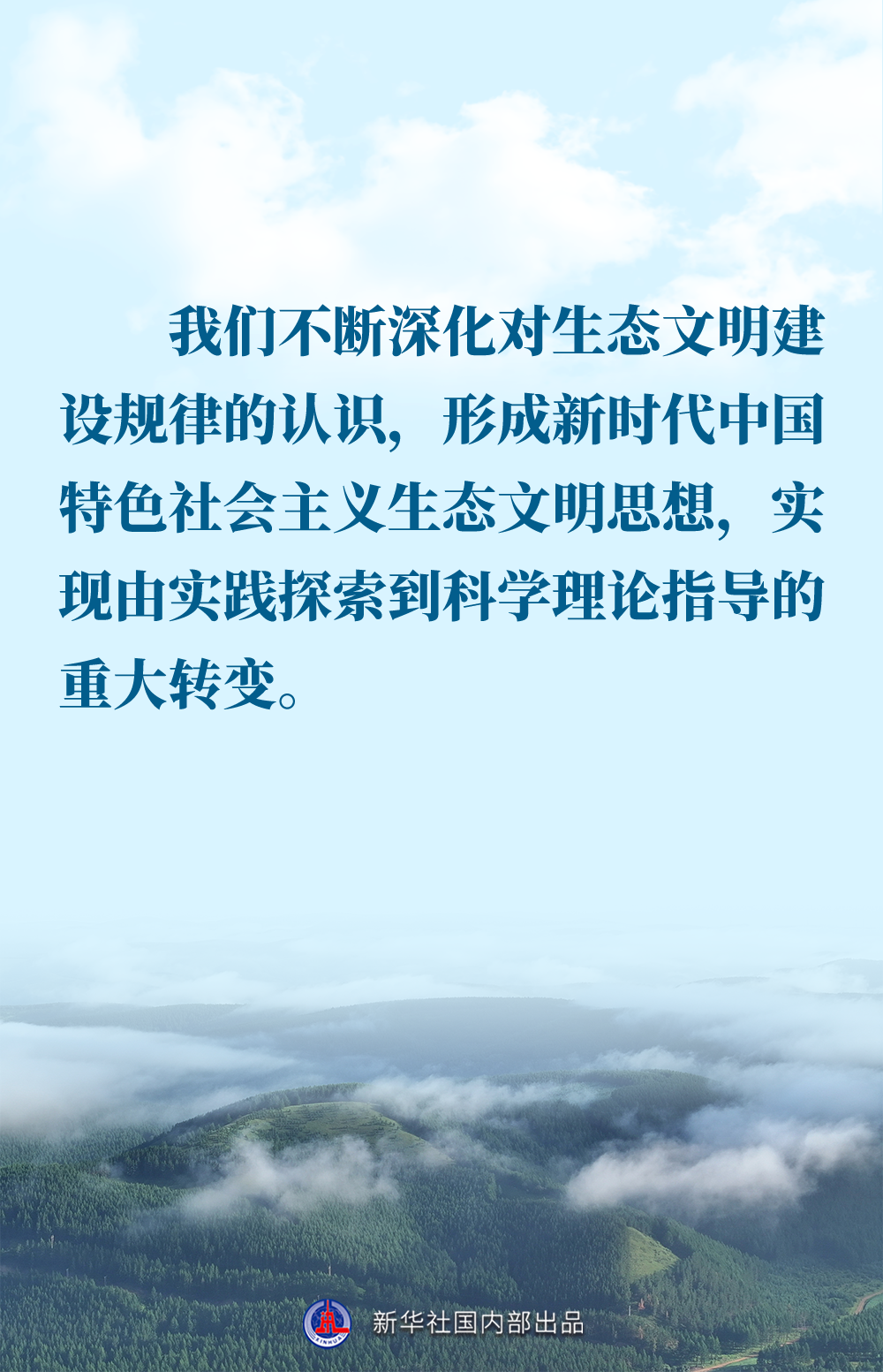 
广州市第一人民医院黄牛代挂号电话票贩子号贩子网上预约挂号,住院检查加快,金句｜推进生态文明建设，总书记作出重要论述