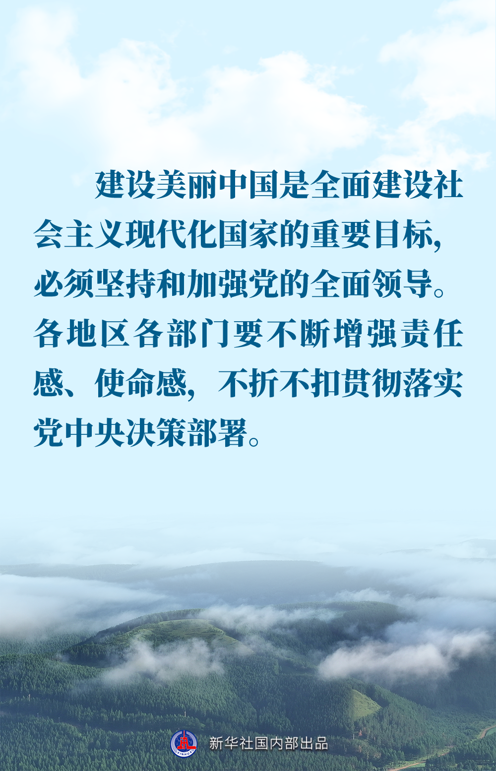 
广州市第一人民医院黄牛代挂号电话票贩子号贩子网上预约挂号,住院检查加快,金句｜推进生态文明建设，总书记作出重要论述