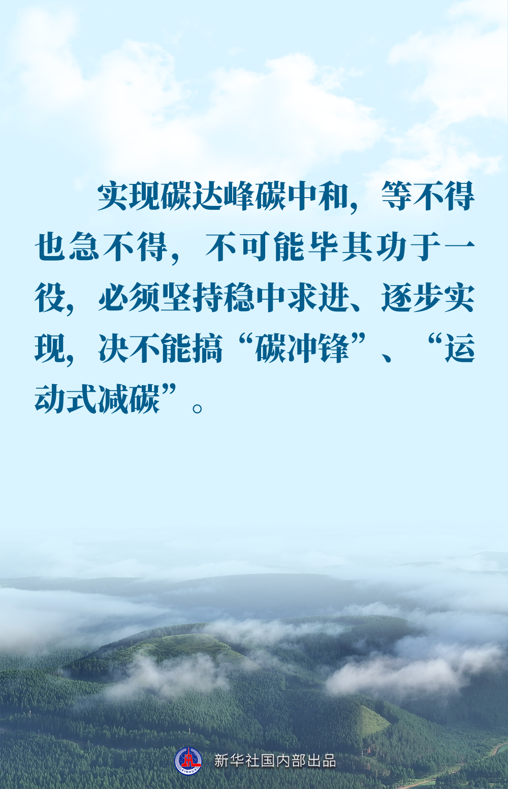 
广州市第一人民医院黄牛代挂号电话票贩子号贩子网上预约挂号,住院检查加快,金句｜推进生态文明建设，总书记作出重要论述