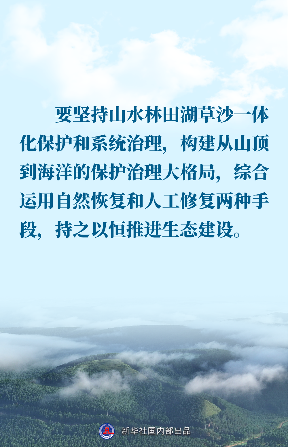 
广州市第一人民医院黄牛代挂号电话票贩子号贩子网上预约挂号,住院检查加快,金句｜推进生态文明建设，总书记作出重要论述