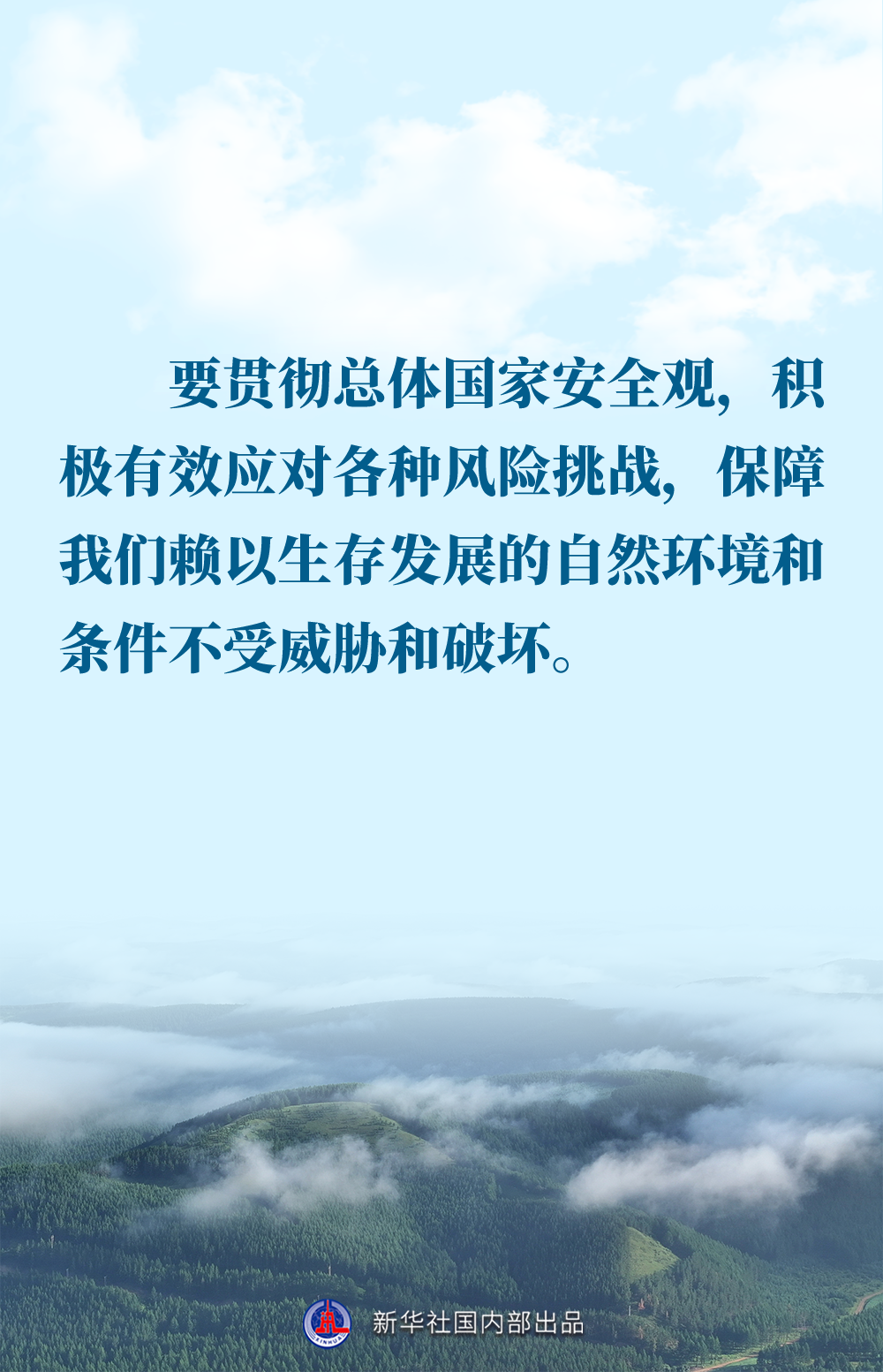 
广州市第一人民医院黄牛代挂号电话票贩子号贩子网上预约挂号,住院检查加快,金句｜推进生态文明建设，总书记作出重要论述