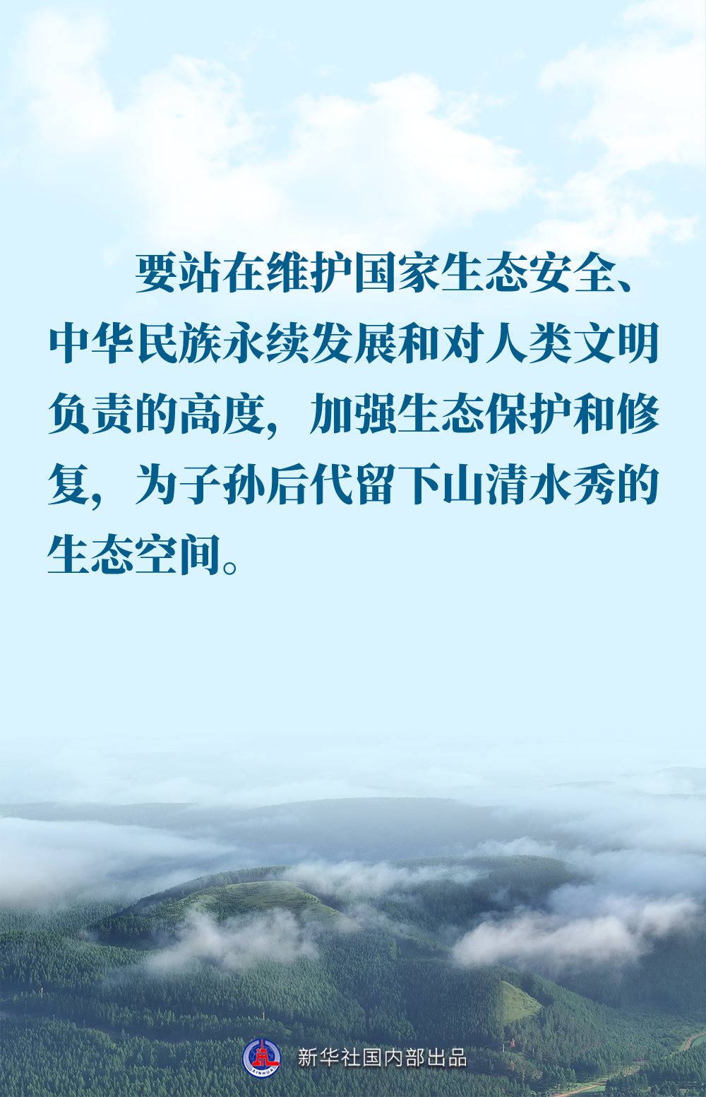 
广州市第一人民医院黄牛代挂号电话票贩子号贩子网上预约挂号,住院检查加快,金句｜推进生态文明建设，总书记作出重要论述