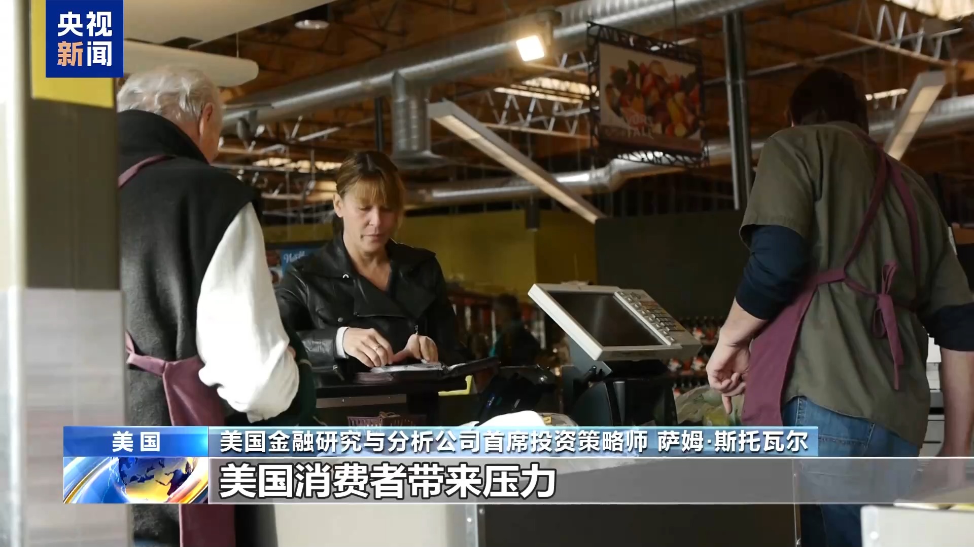 
浙江第二医院黄牛代挂号电话票贩子号贩子网上预约挂号,住院检查加快,美专家：美关税政策将反噬自身 拖累全球经济