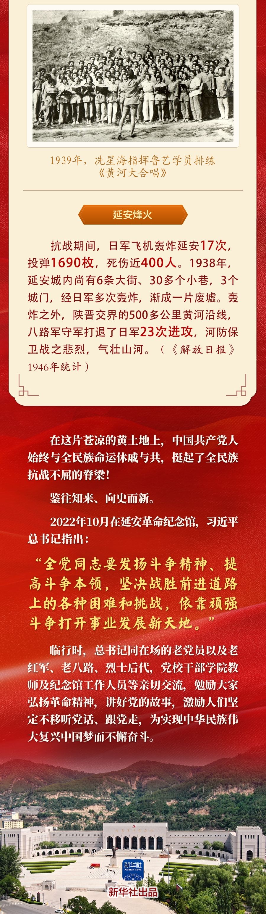 
浙江第二医院黄牛代挂号电话票贩子号贩子网上预约挂号,住院检查加快,学习新语·抗战｜不灭的“灯塔” 不屈的脊梁