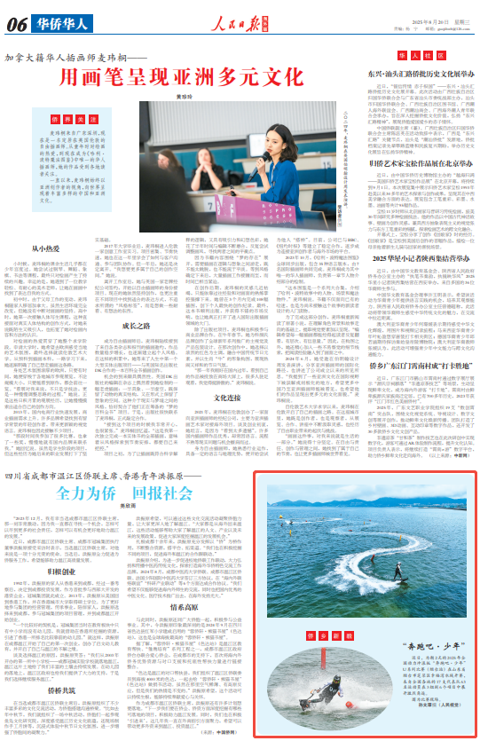 
医学科学院整形外科医院黄牛号贩子票贩子代网上预约代挂号电话“奔跑吧·少年”（侨乡新貌）
