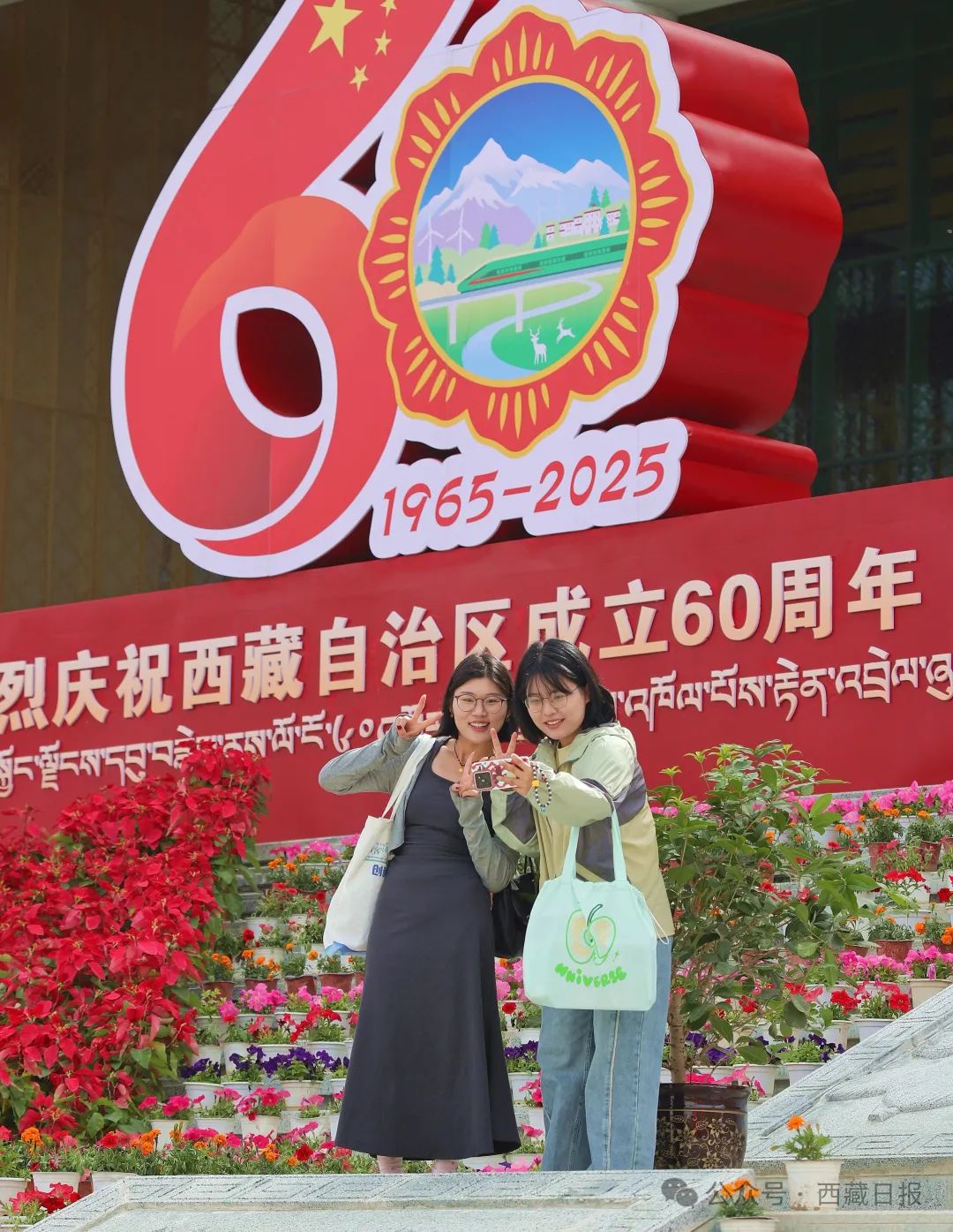 
北京朝阳医院黄牛代挂号电话票贩子号贩子网上预约挂号,住院检查加快,雪域高原的这波喜庆溢出屏幕啦！