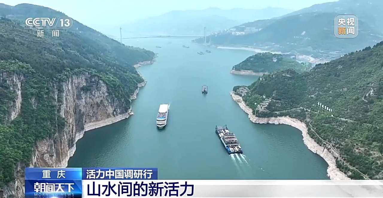 
北京世纪坛医院黄牛代挂号电话票贩子号贩子网上预约挂号,住院检查加快,活力中国调研行丨 守好长江上游每一滴水 重庆构建治水“神经网络”