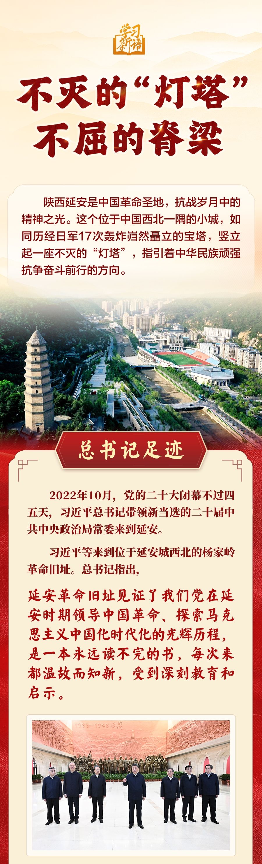 
浙江第二医院黄牛代挂号电话票贩子号贩子网上预约挂号,住院检查加快,学习新语·抗战｜不灭的“灯塔” 不屈的脊梁