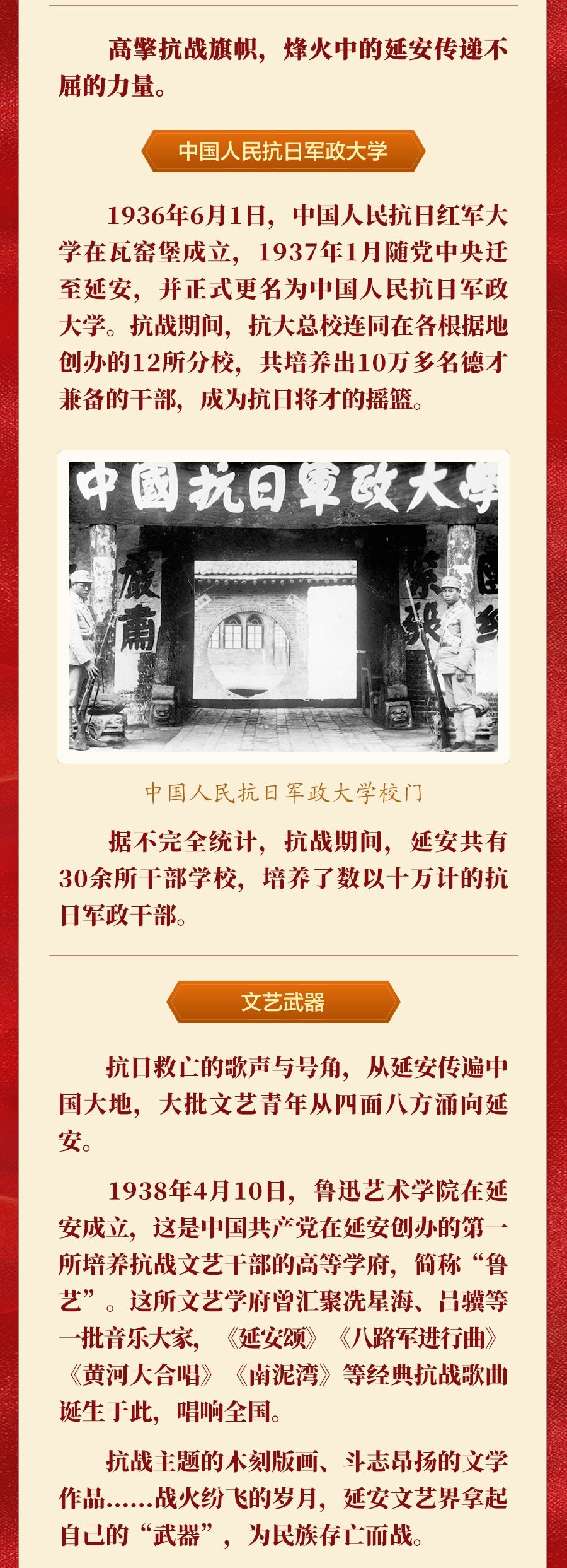 
浙江第二医院黄牛代挂号电话票贩子号贩子网上预约挂号,住院检查加快,学习新语·抗战｜不灭的“灯塔” 不屈的脊梁