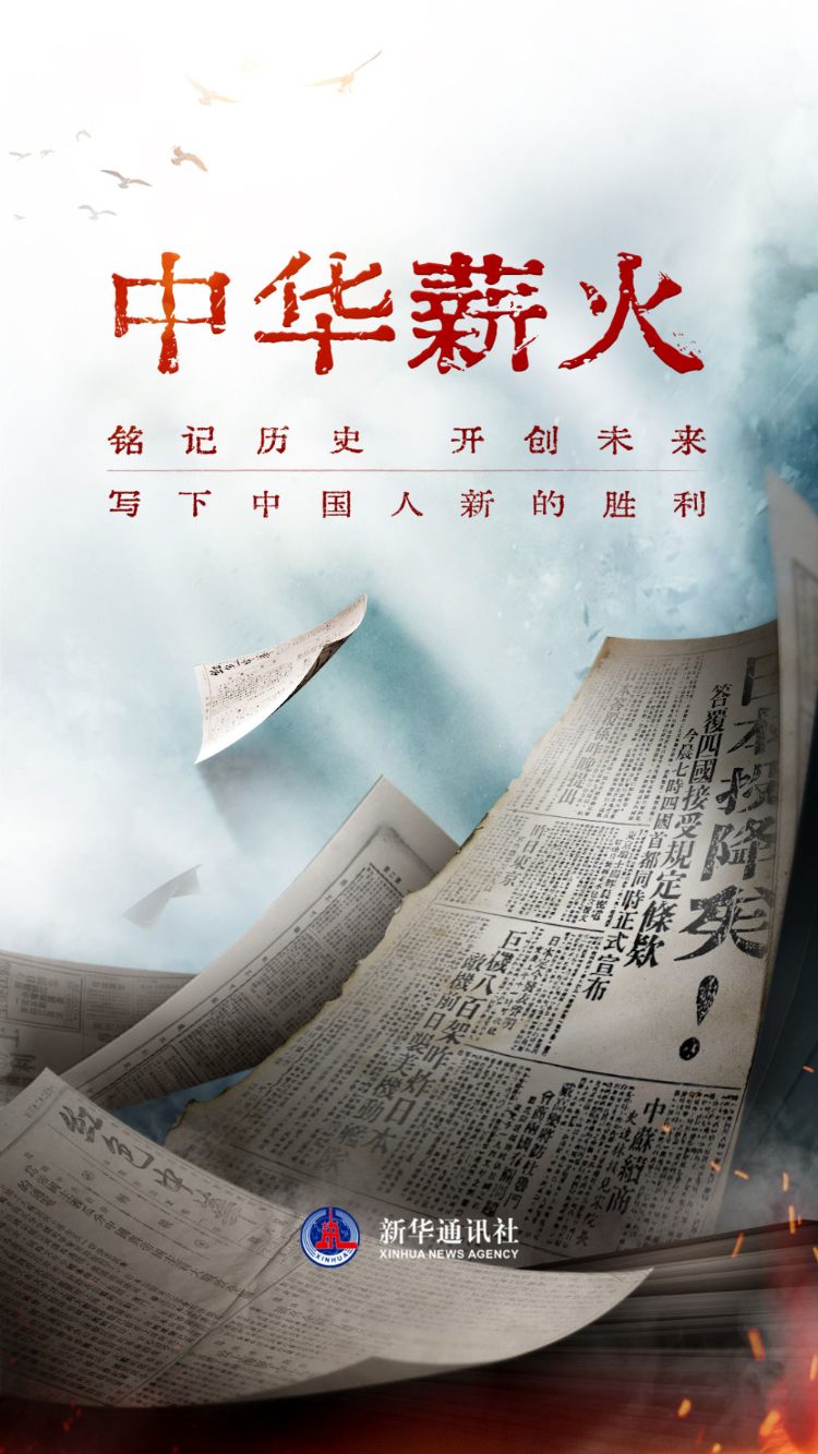 
南京金陵医院黄牛代挂号电话票贩子号贩子网上预约挂号,住院检查加快,文字如刃，镌刻抗战荣光