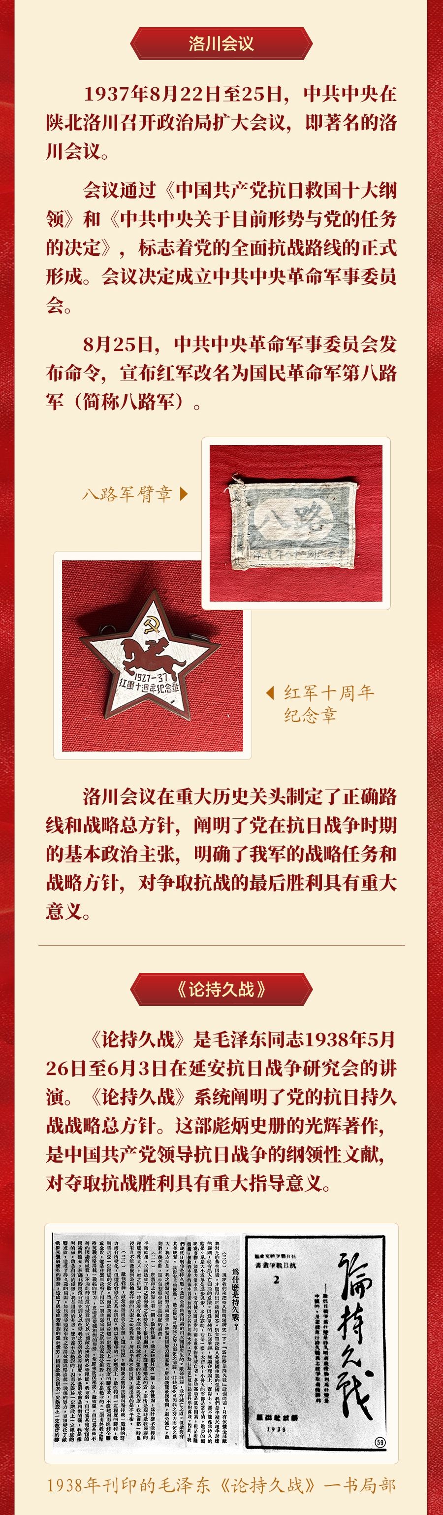 
浙江第二医院黄牛代挂号电话票贩子号贩子网上预约挂号,住院检查加快,学习新语·抗战｜不灭的“灯塔” 不屈的脊梁