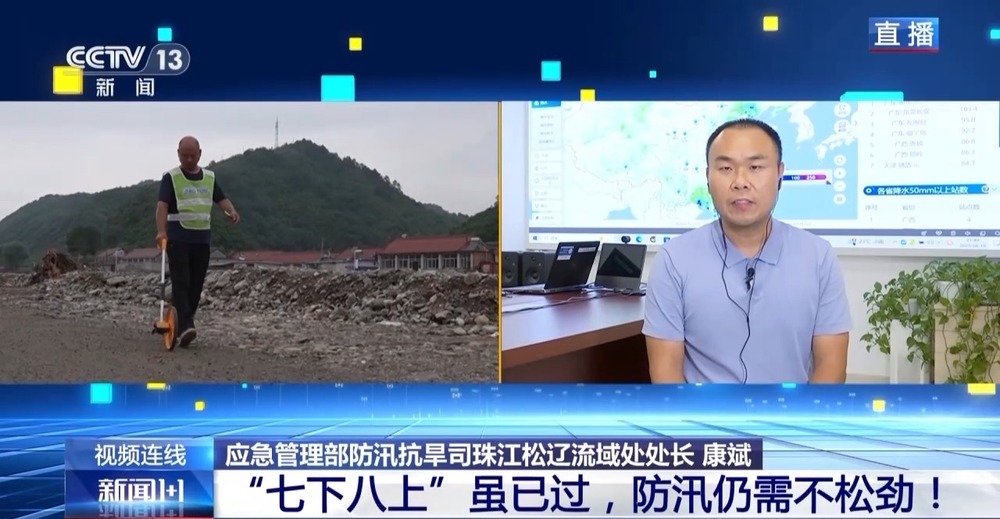 
上海儿童医院黄牛代挂号电话票贩子号贩子网上预约挂号,住院检查加快,新闻1+1丨“七下八上”虽已过 防汛仍需不松劲！