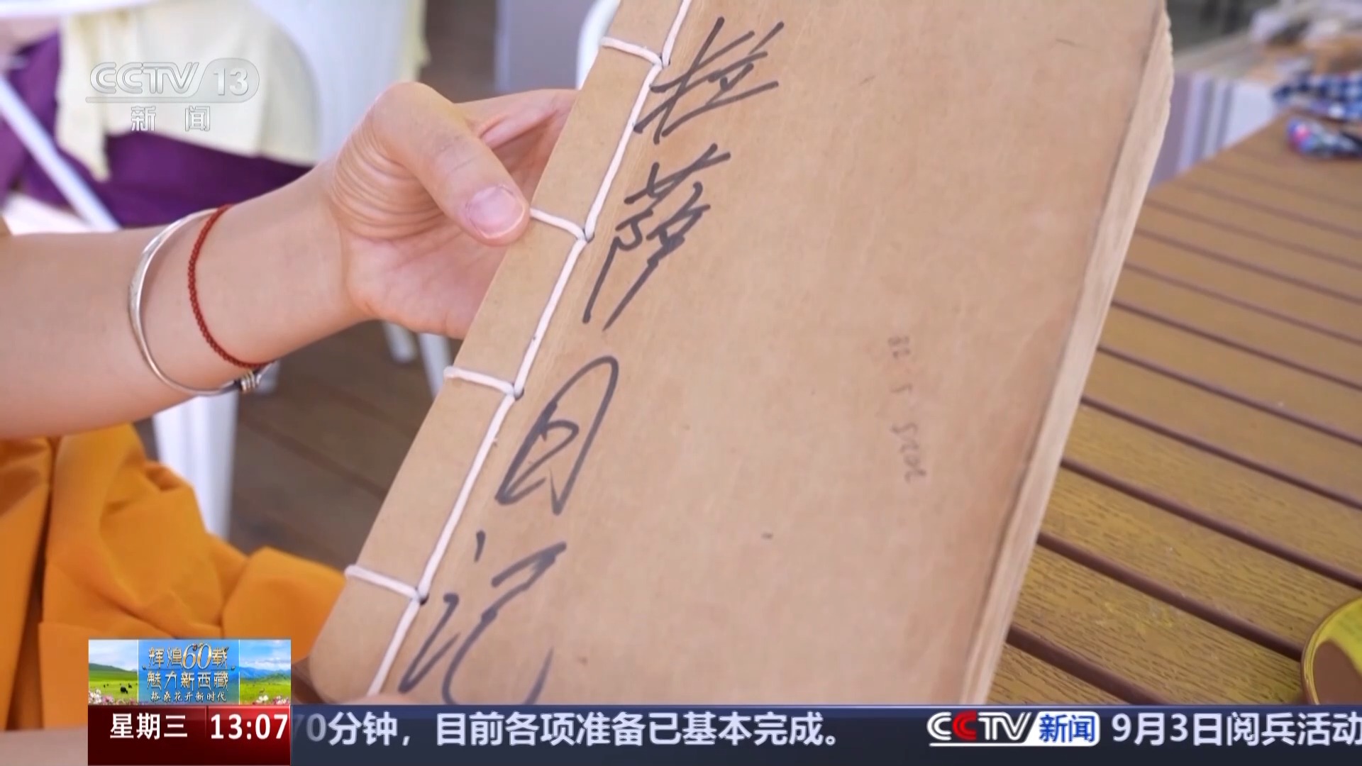 
北大医院黄牛代挂号电话票贩子号贩子网上预约挂号,住院检查加快,辉煌60载 魅力新西藏丨喝藏式特调、体验“旱地拔葱” 西藏旅游玩法上新
