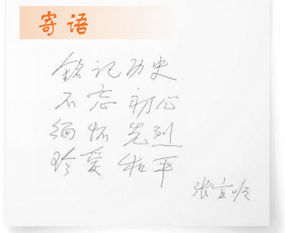 
上海各大医院黄牛代挂号电话票贩子号贩子网上预约挂号,住院检查加快,“哪里有伤病员，我就到哪里去”（时空对话）
