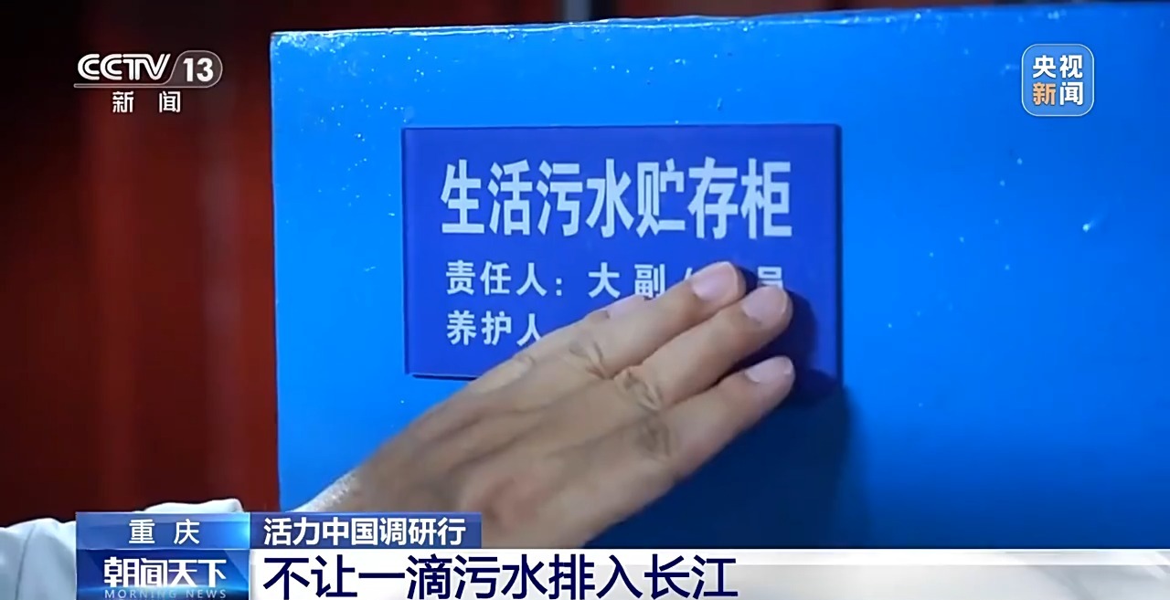 
北京世纪坛医院黄牛代挂号电话票贩子号贩子网上预约挂号,住院检查加快,活力中国调研行丨 守好长江上游每一滴水 重庆构建治水“神经网络”
