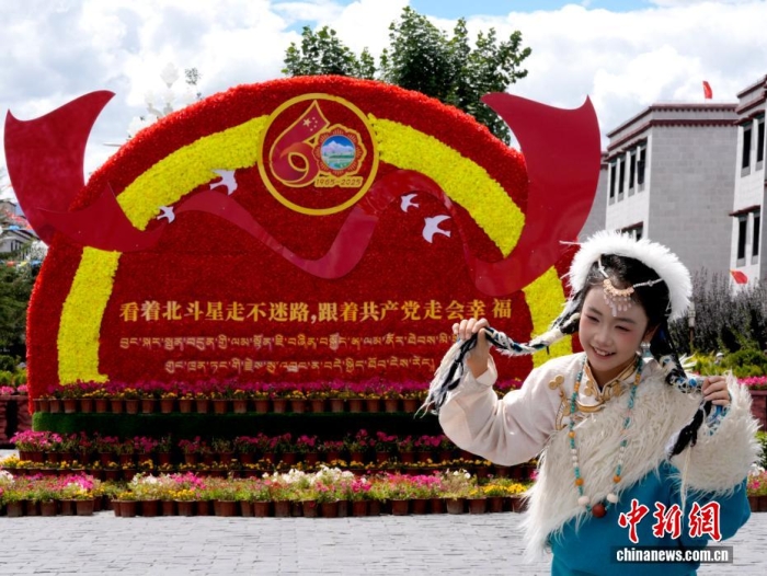 
中山二院黄牛代挂号电话票贩子号贩子网上预约挂号,住院检查加快,雪域高原一甲子，习近平情牵西藏