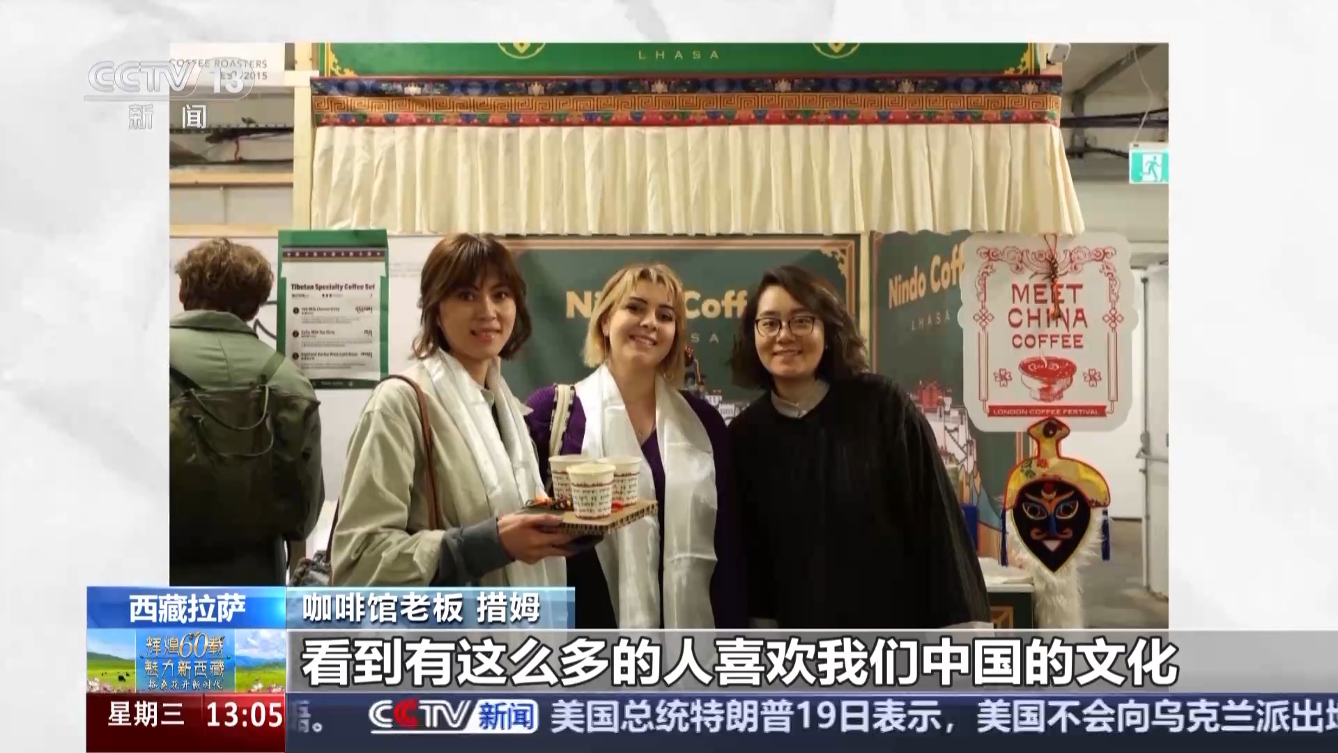 
北大医院黄牛代挂号电话票贩子号贩子网上预约挂号,住院检查加快,辉煌60载 魅力新西藏丨喝藏式特调、体验“旱地拔葱” 西藏旅游玩法上新