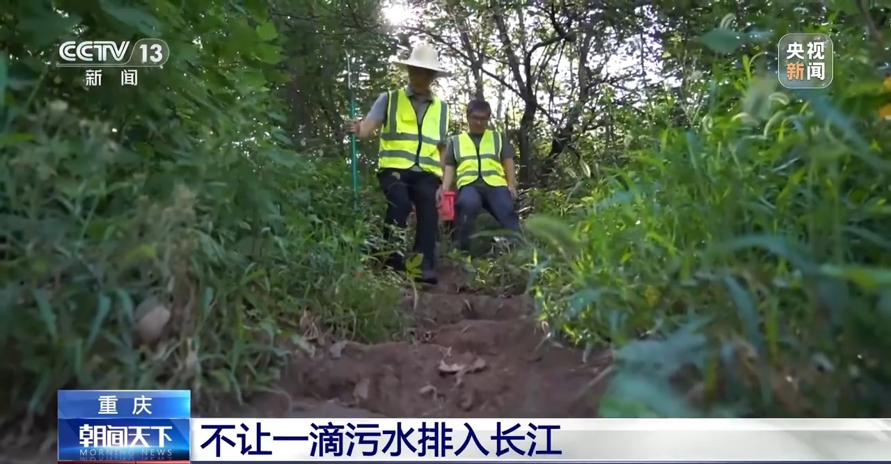 
北京世纪坛医院黄牛代挂号电话票贩子号贩子网上预约挂号,住院检查加快,活力中国调研行丨 守好长江上游每一滴水 重庆构建治水“神经网络”