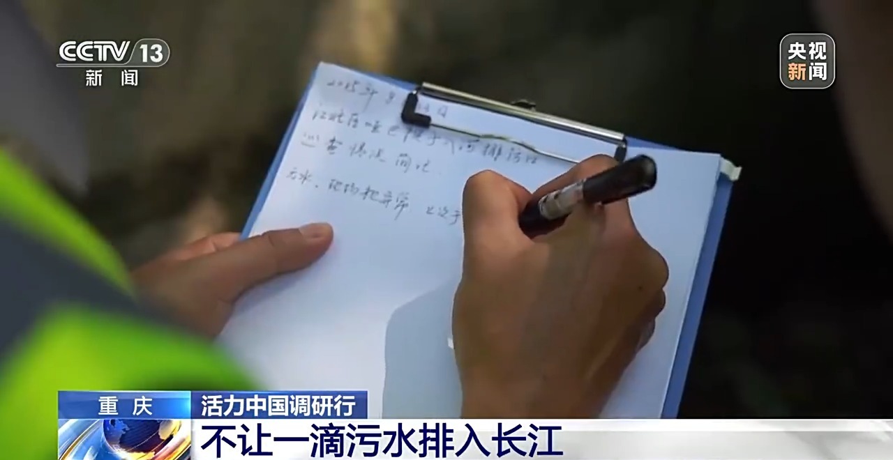 
北京世纪坛医院黄牛代挂号电话票贩子号贩子网上预约挂号,住院检查加快,活力中国调研行丨 守好长江上游每一滴水 重庆构建治水“神经网络”